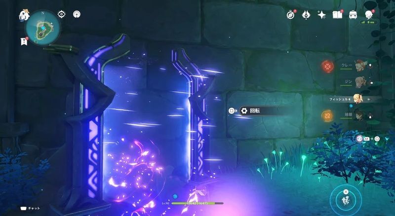 水月池・位相の門