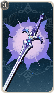 祭礼の剣（カード）