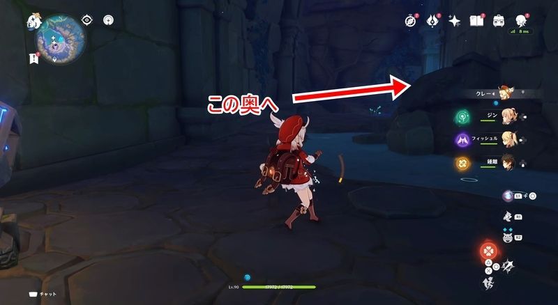 天雲峠・最下層奥の部屋へ