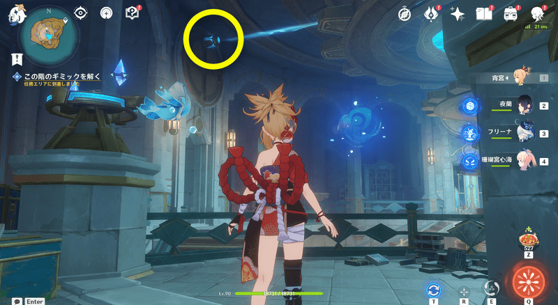 一番上の光を左側に合わせて扉を開く