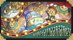 エクストリームハーダー