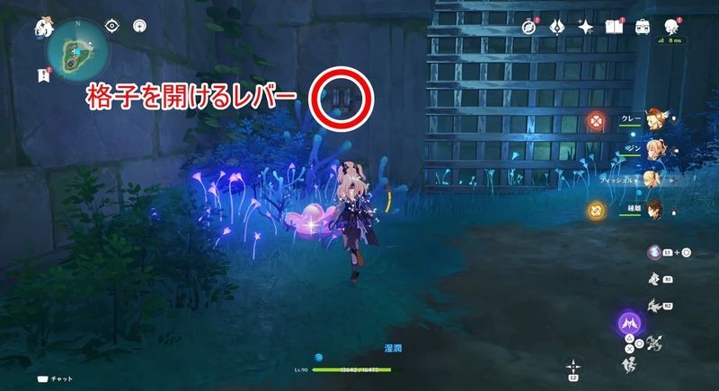 水月池・格子を開ける