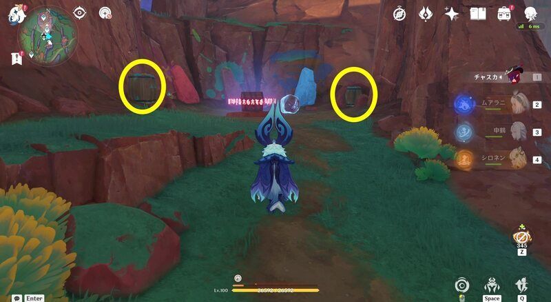 カラフル幻写霊の場所