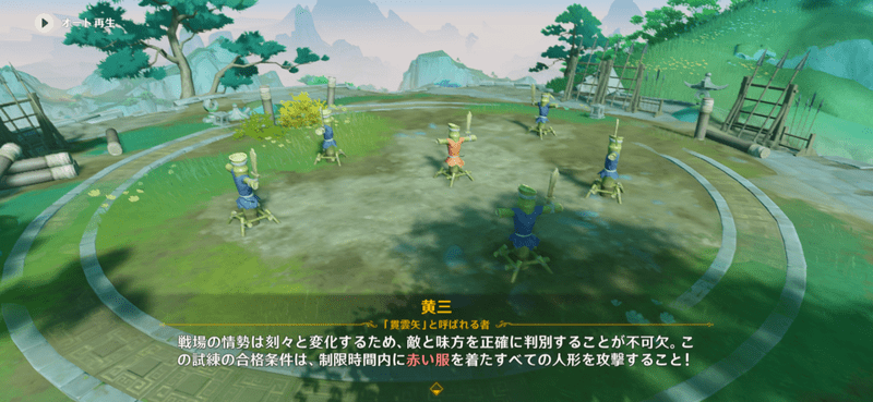 デコイ破壊試練