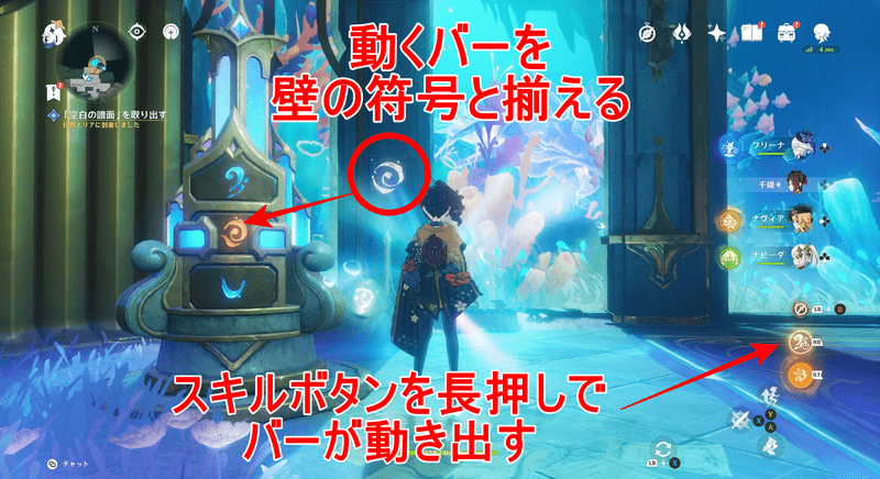 ハーモニックパイプ