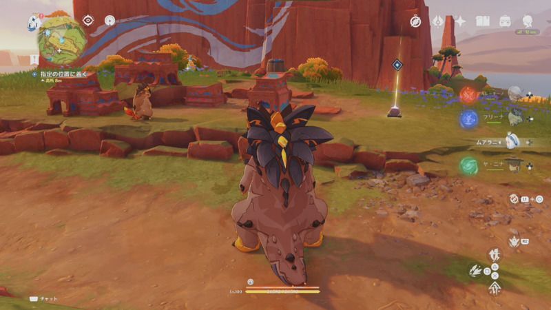 ちび（竜）配置