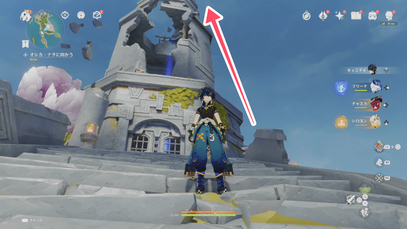 クク竜などで塔の上に向かう