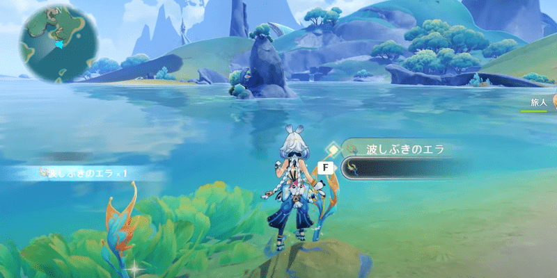 波しぶきのエラ