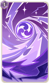 オート・強権の雷