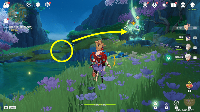 鯉を回収し枝の下