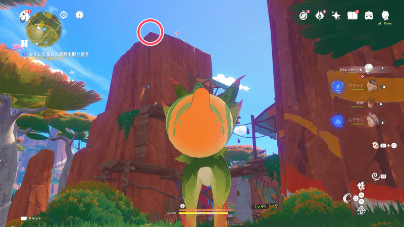 3つ目の回収地点