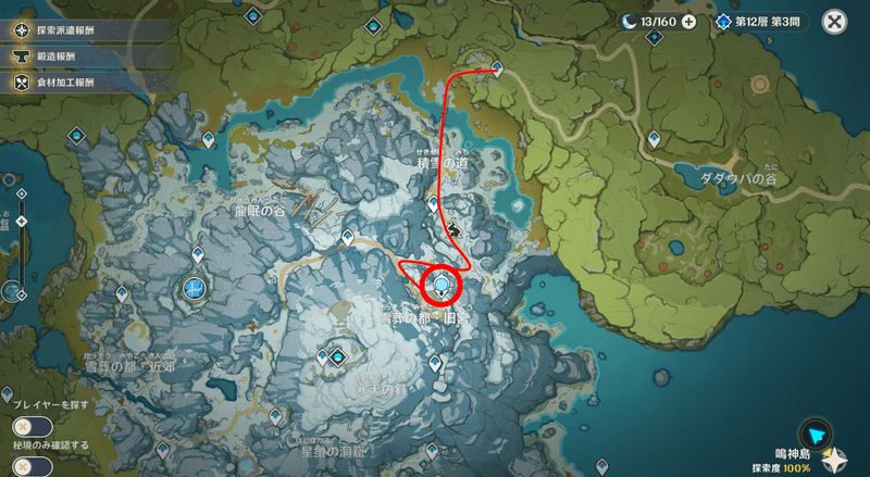 ドラゴンスパイン七天神像の場所