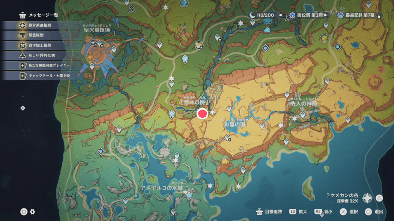 通行証の入手場所