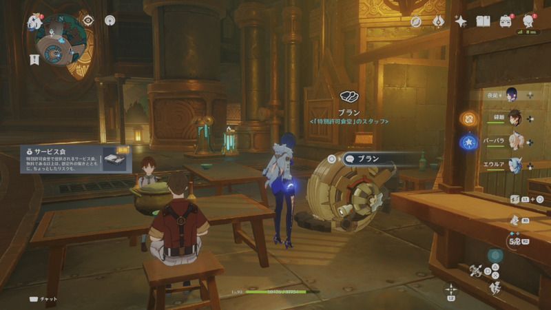 生産エリアのブラン