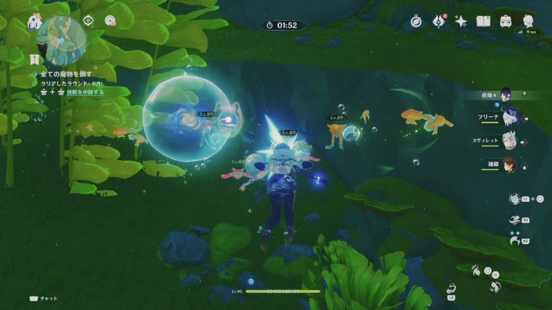 全ての魔物を倒す挑戦