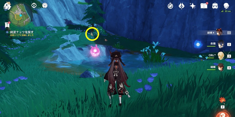 3つ目の純粋ナッツ