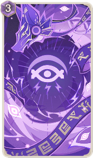 落羽の裁決(カード)の画像