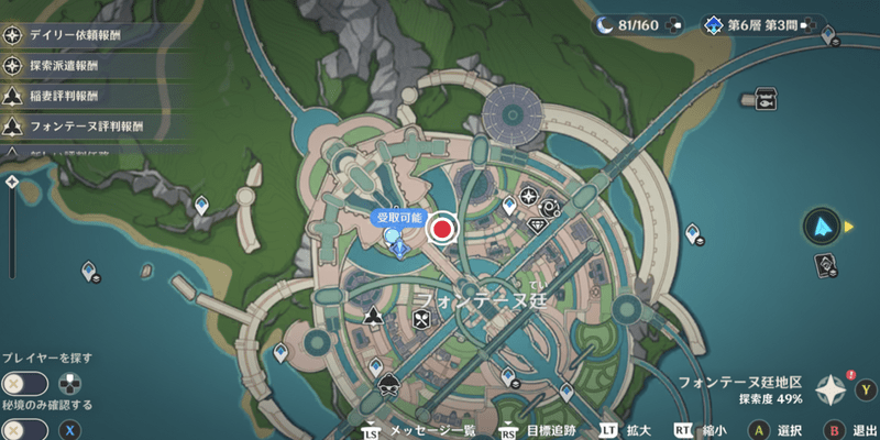 半オート鍛造の受注場所