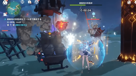 熱気球から離れすぎないようにする