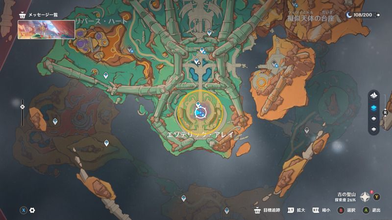 エソテリック・アレイの広場