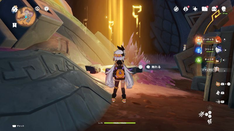 付近にある装置