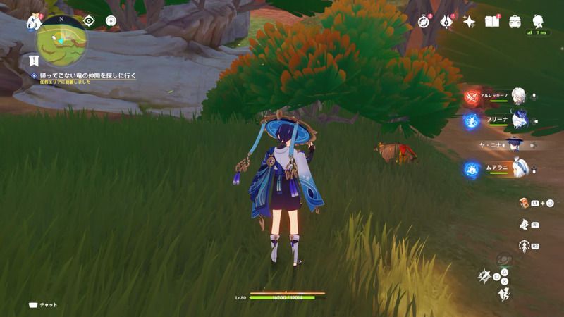 倒木の草木付近にいるちび（竜）