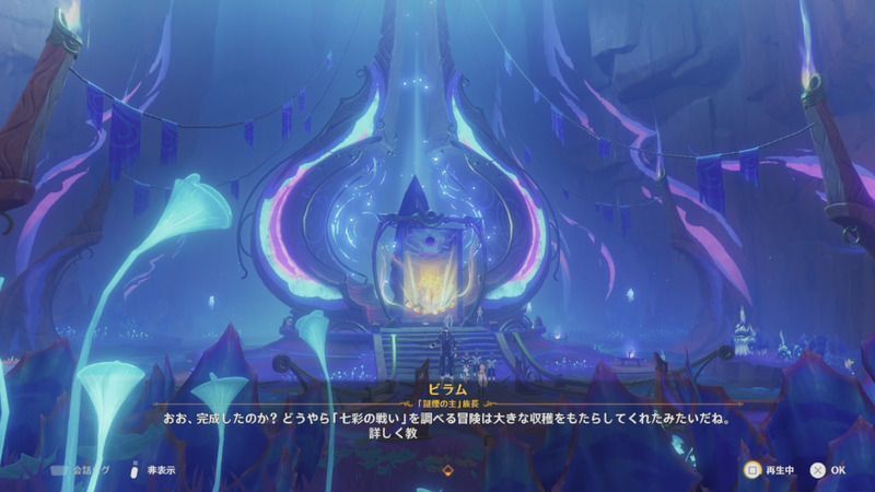 ビラム族長にウォーベンを渡す