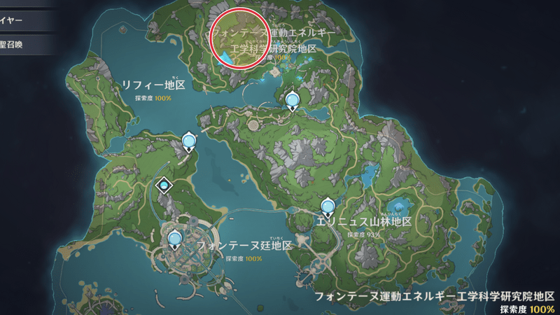フォンテーヌ運動エネルギー工学科学研究院地区の場所