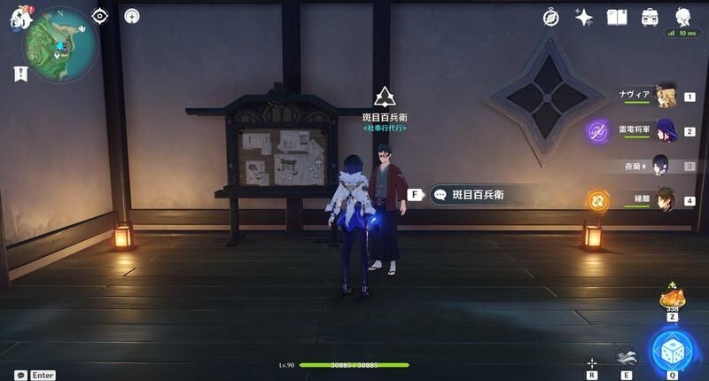 紺田煮レシピの入手場所(周囲の様子)