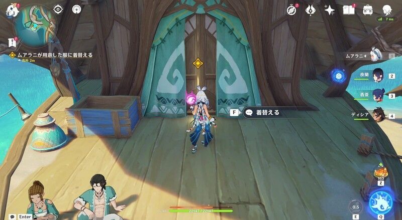 ムアラニが用意した服に着替える