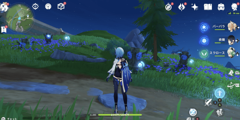 良いモノに悪いセンス⑥の手順1-1