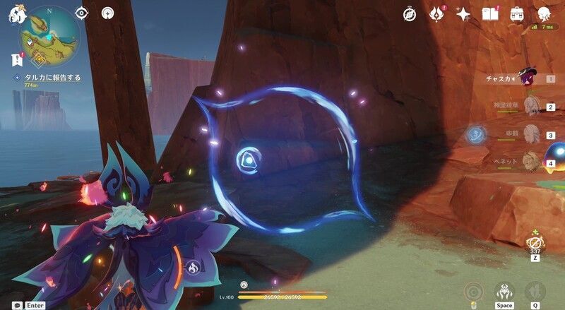 マルバツゲーム幻写霊2