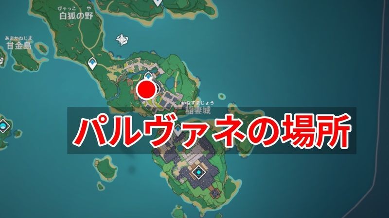 稲妻の冒険者協会前