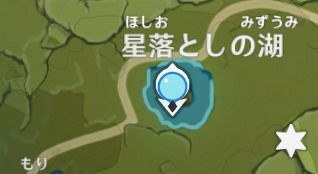 モンドのわかりにくい宝箱
