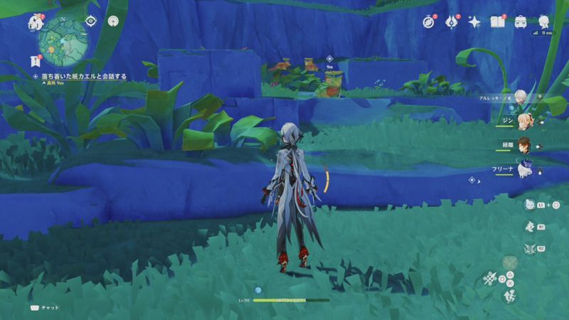 興奮している紙カエル