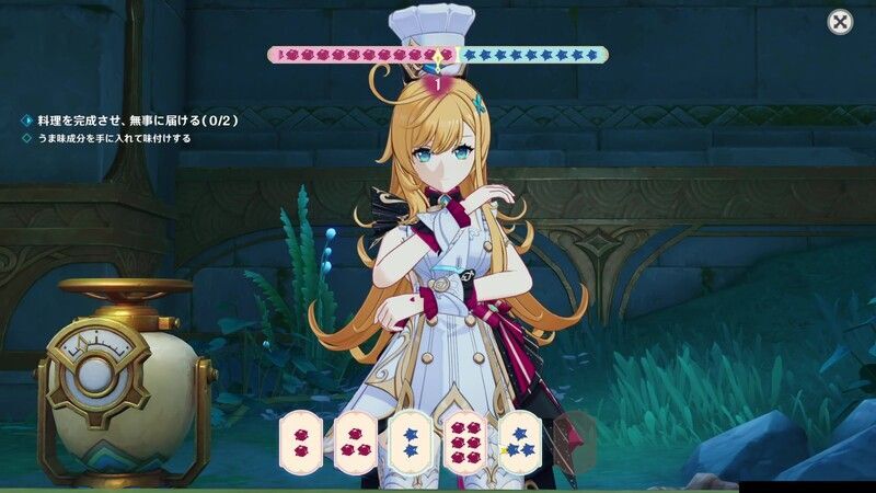 フロスト・デコレーション攻略チャート⑤