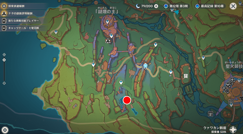 謎煙の主南のカラフル幻写霊マップ