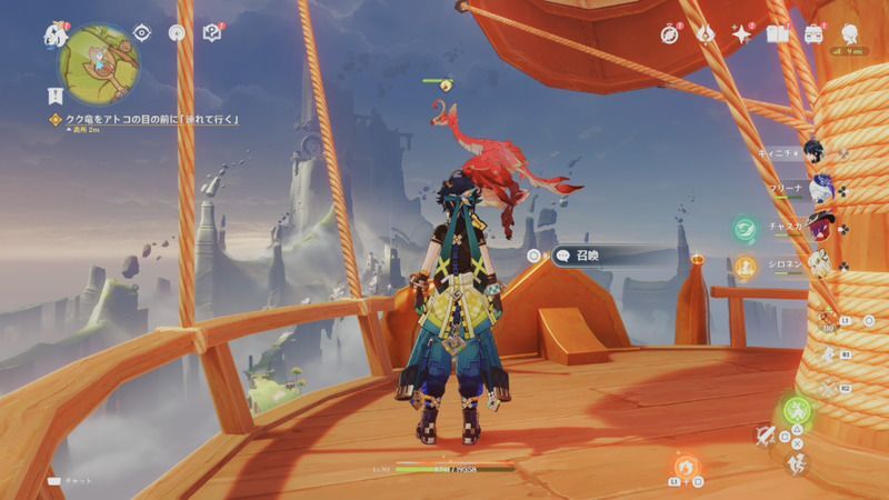 花翼の集北西にある見張り台