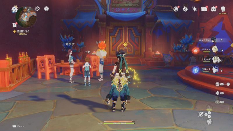 聖火競技場にある草臥の家