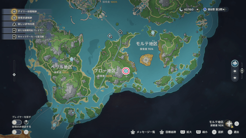 在りし日の歌の秘境の場所