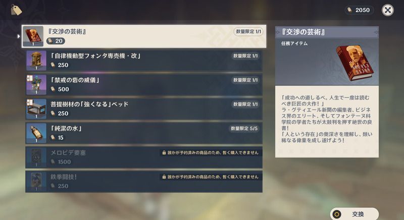 ラグ＆ボーンショップ