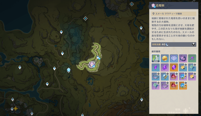 迅雷樹の行き方