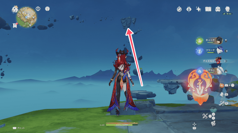 クク竜に憑依し燃素を補給しながら移動する