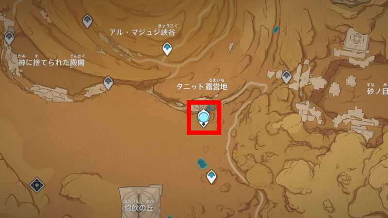 古い石の鍵の入手場所