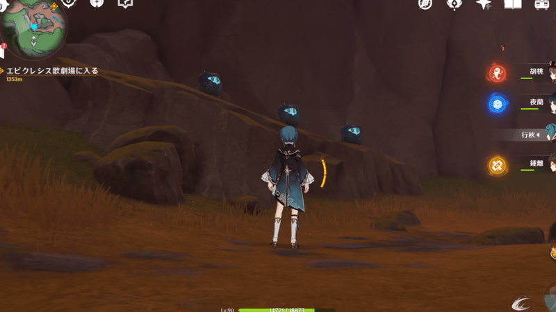 水スライムが隠れているタル