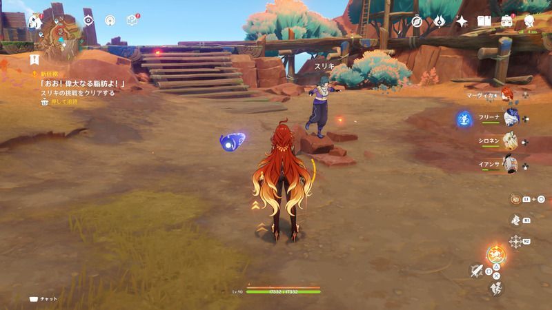 「おお！偉大なる脂肪よ！」の受注場所2