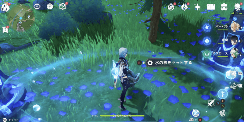 良いモノに悪いセンス⑥の手順1-2