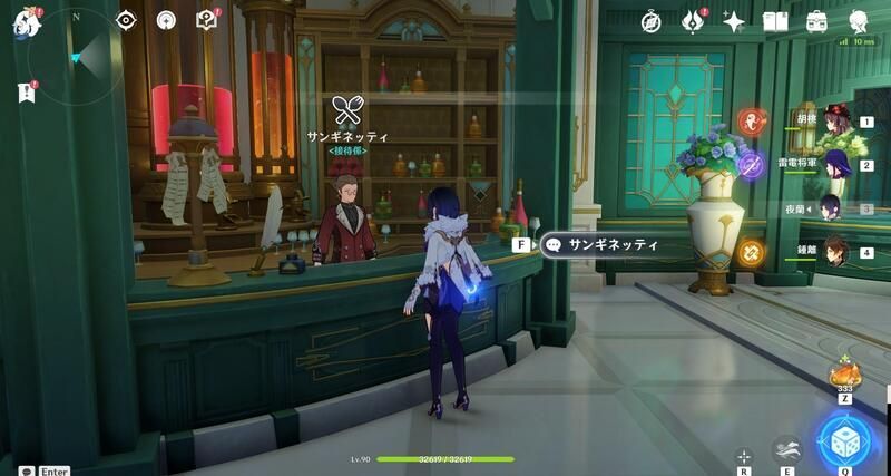 ミートソースラザニアレシピの入手場所(周囲の様子)