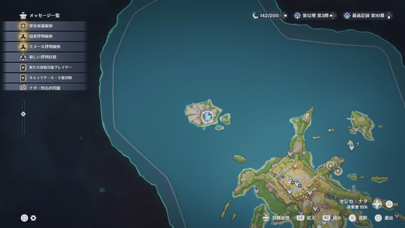 オシカナタの北西にある小島の穴（マップ）