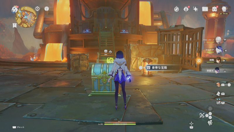 燃素採掘研究所の宝箱とアチーブメント